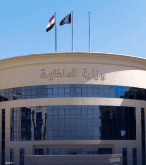 وزارة الداخلية المصرية