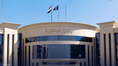 وزارة الداخلية المصرية