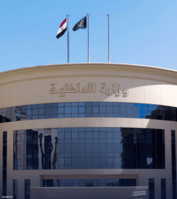 وزارة الداخلية المصرية