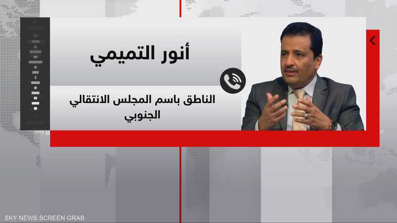 التميمي ينفي حل المجلس الانتقالي الجنوبي