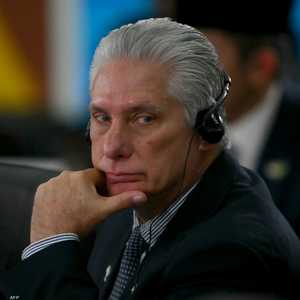 الرئيس الكوبي ميغيل دياز كانيل