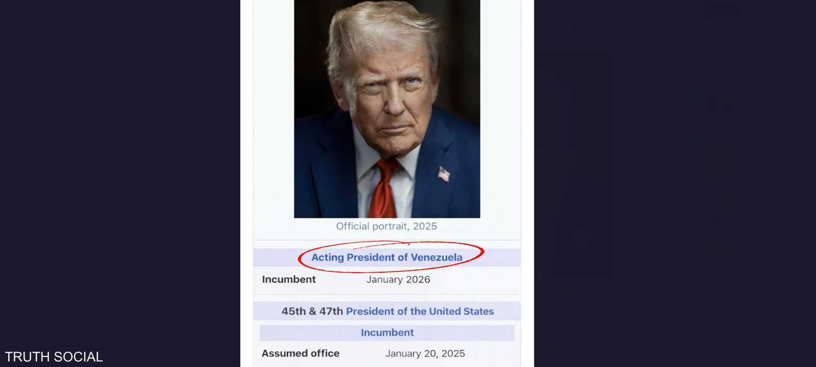منشور الرئيس ترامب ورد فيه أنه "رئيس فنزويلا" بالوكالة