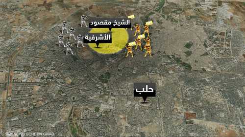 انسحاب قسد يعيد رسم خريطة النفوذ بحلب