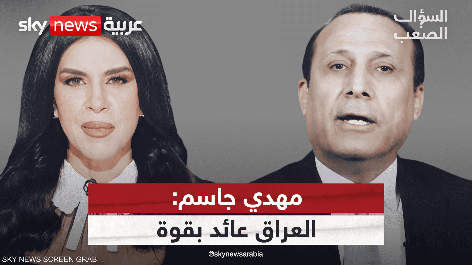 مهدي جاسم: العراق سيعود قوة إقليمية لكن بشرط واحد..