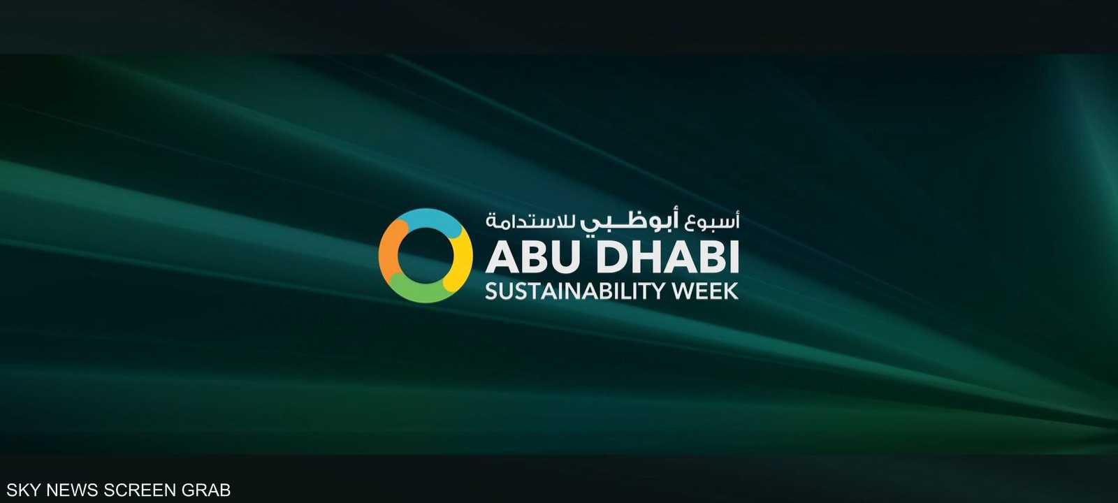 أسبوع أبوظبي للاستدامة 2026