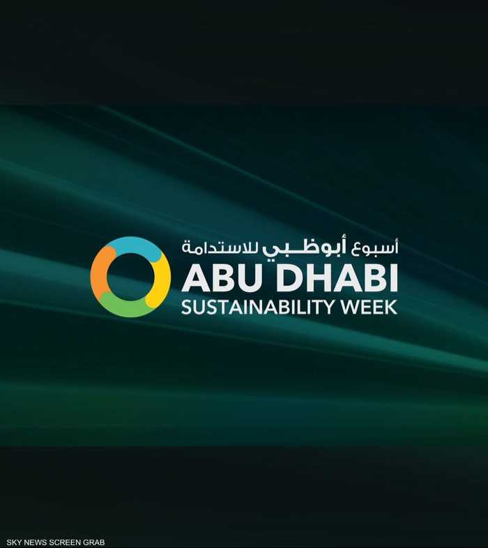 أسبوع أبوظبي للاستدامة 2026