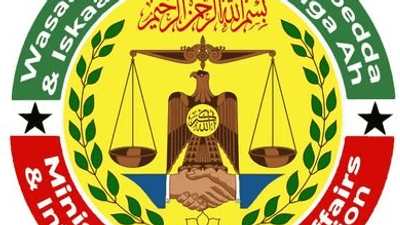 أرض الصومال: الصومال ليس طرفا في أي اتفاقيات أبرمناها