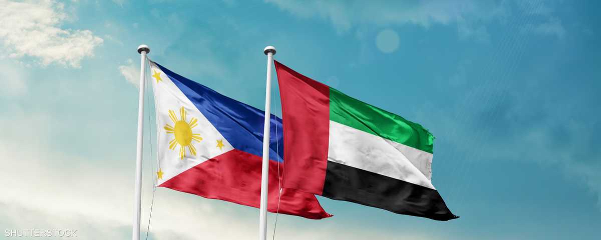 الإمارات والفلبين
