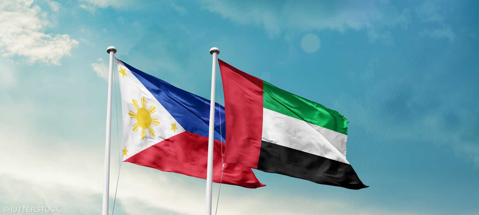 الإمارات والفلبين