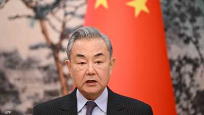 وزير الخارجية الصيني وانغ يي