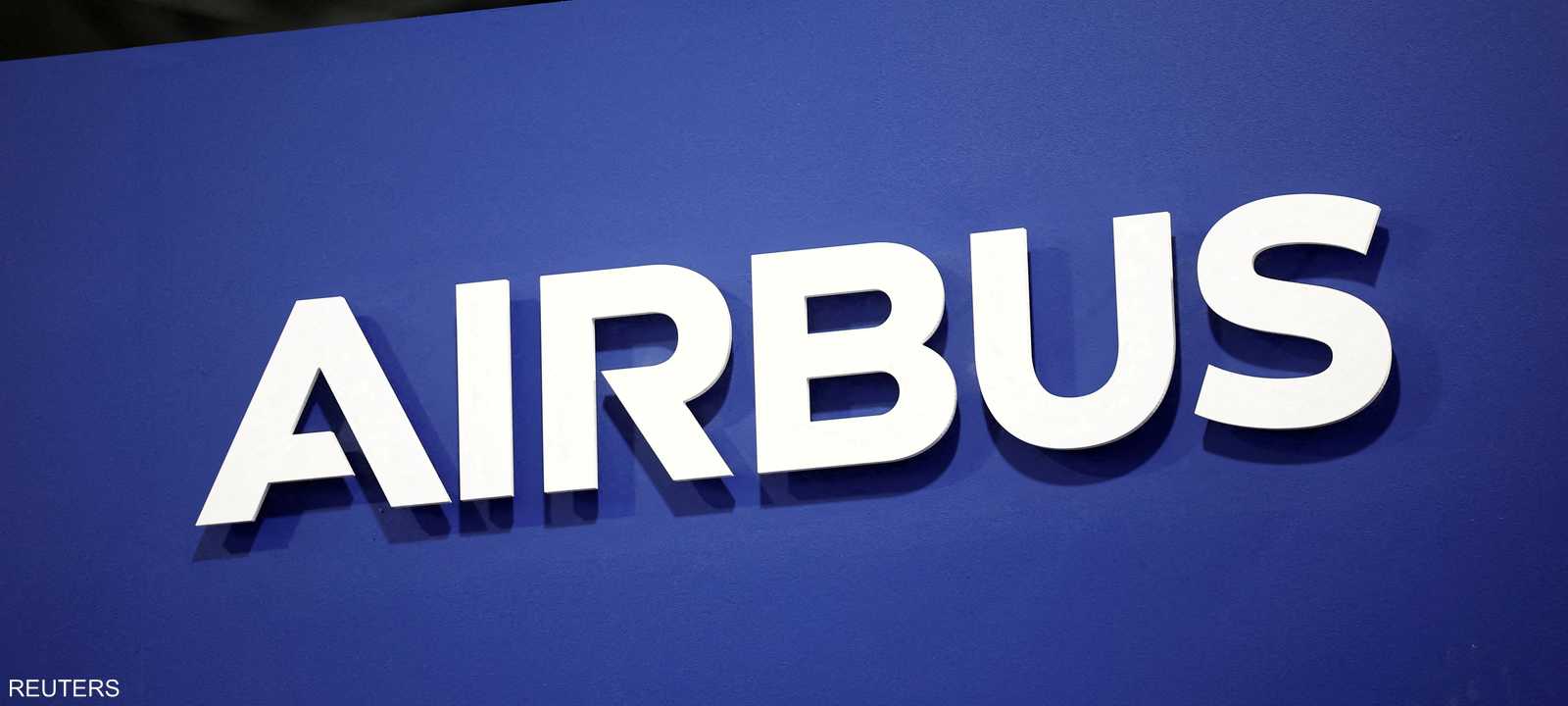 أيرباص سلمت 793 طائرة خلال العام الماضي