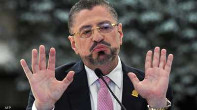 كوستاريكا تعلن كشف مؤامرة لاغتيال رئيسها