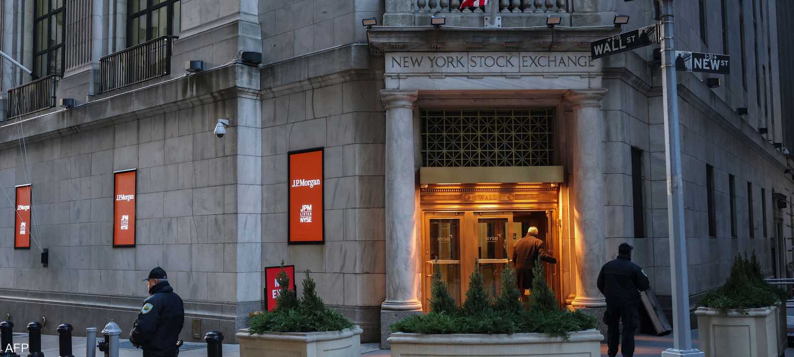 بورصة نيويورك - الاقتصاد الأميركي