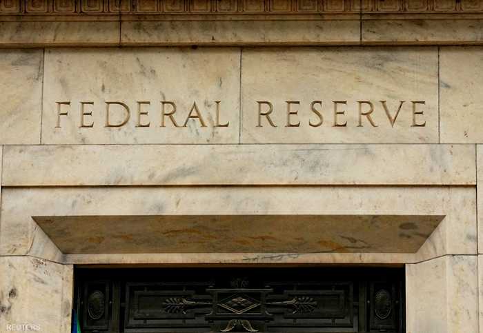 الفيدرالي الأميركي