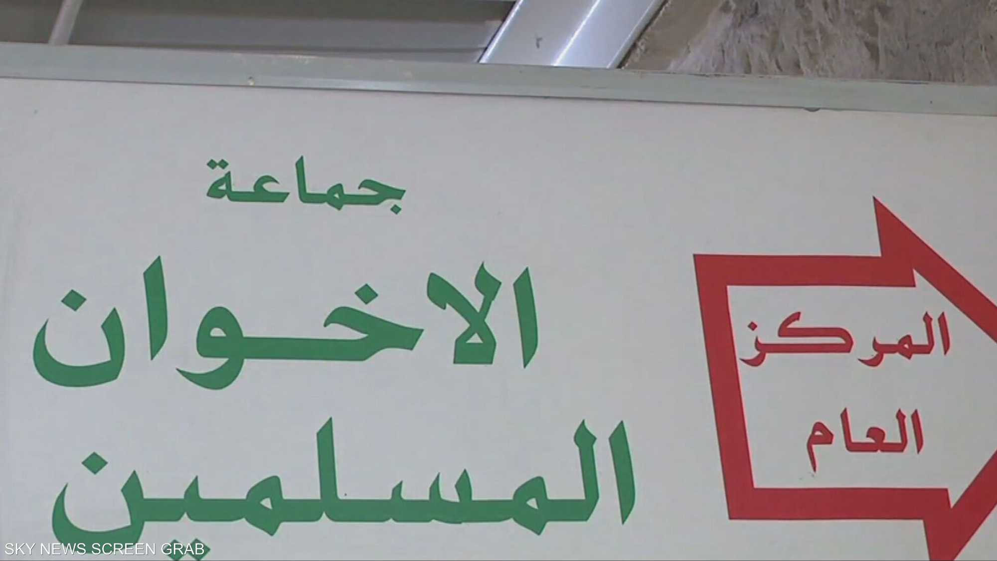 أميركا تصعد ضد الإخوان.. تصنيف إرهابي وتحول استراتيجي