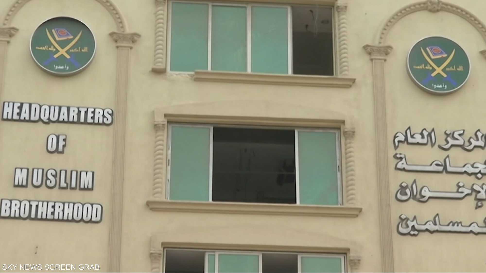 خطوة أميركية تقلب المشهد.. هل يحاصر تنظيم الإخوان عالميا؟