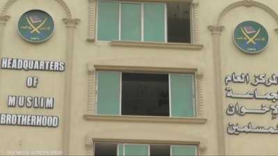 خطوة أميركية تقلب المشهد.. هل يحاصر تنظيم الإخوان عالميا؟