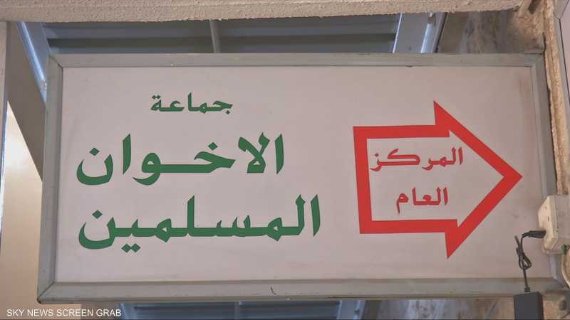 واشنطن تصنف الفرع اللبناني لتنظيم الإخوان كمنظمة إرهابية