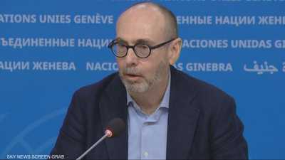 الأمم المتحدة تحث السلطات الإيرانية على وقف جميع أشكال العنف