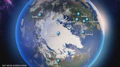 القطب الشمالي بؤرة توتر جيوسياسي