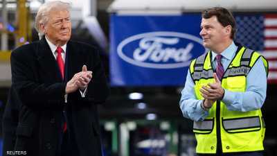 ترامب يزور مصنع فورد للسيارات