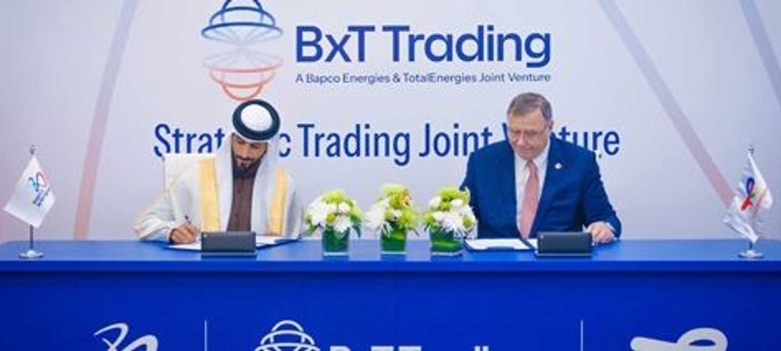 توتال إنرجيز وبابكو إنرجيز