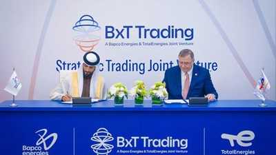 توتال إنرجيز وبابكو إنرجيز