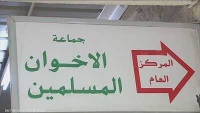 مشروع فرنسي لإدراج الإخوان كتنظيم إرهابي