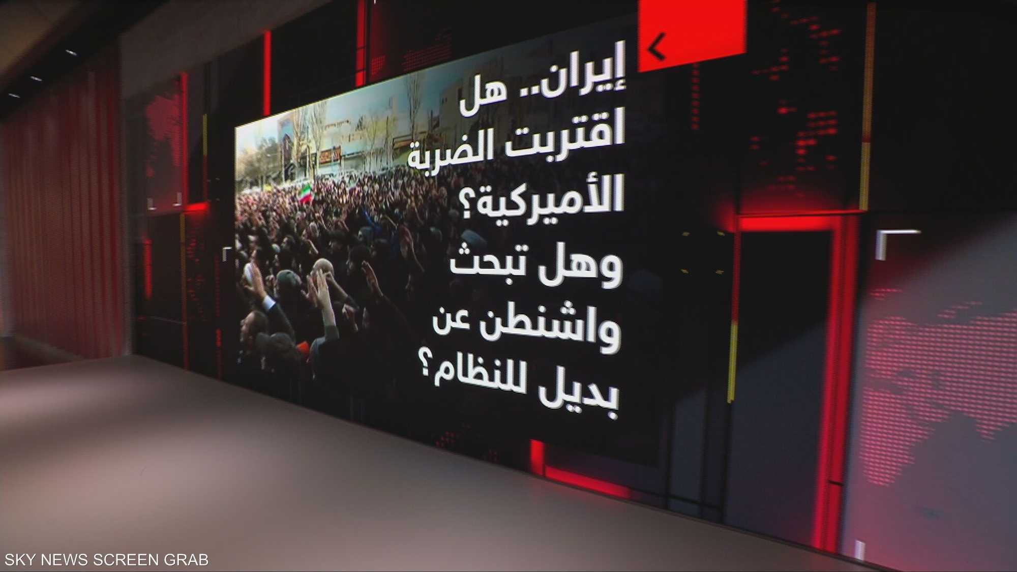 إيران.. هل اقتربت الضربة الأميركية؟