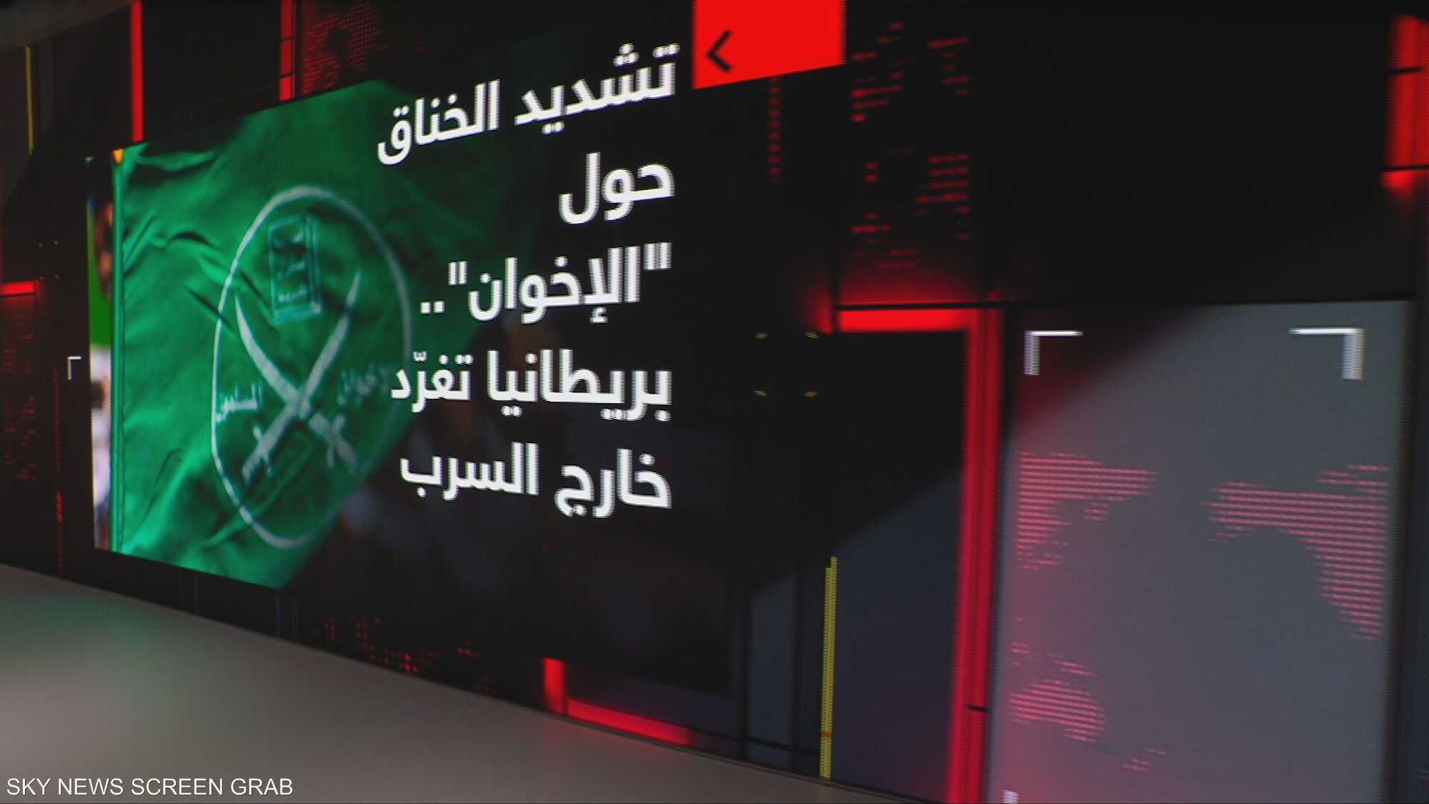 ترامب يصنف فروعا للإخوان إرهابية