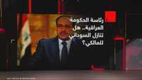 رئاسة الحكومة العراقية.. هل تنازل السوداني للمالكي؟