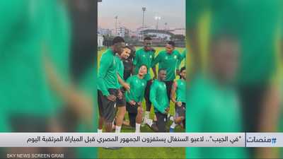 مواجهة نارية مرتقبة بين مصر والسنغال في نصف نهائي الـ"كاف"