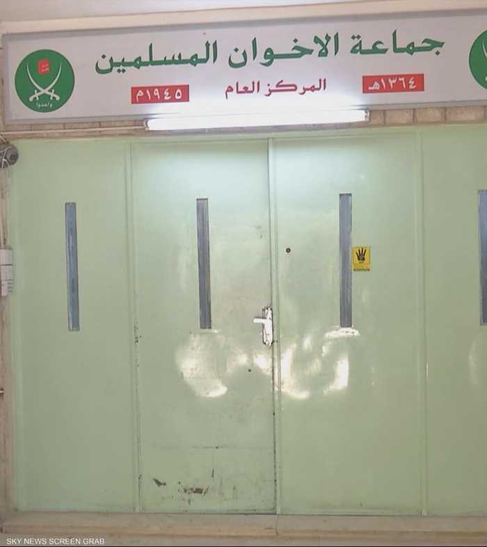 واشنطن تصنف تنظيم الإخوان فرع الأردن تنظيما إرهابيا