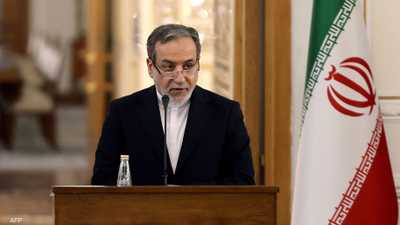 عباس عراقجي