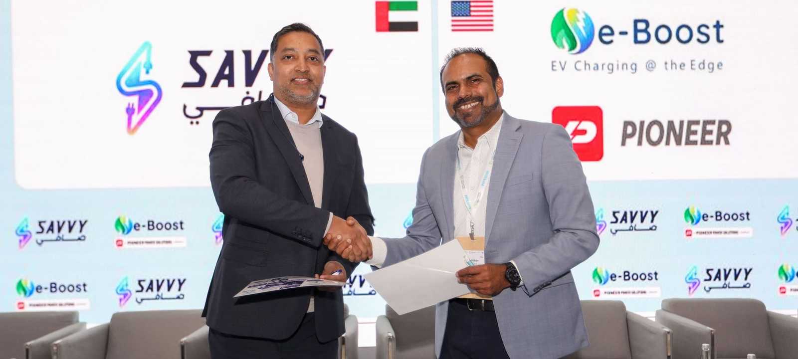 القمة العالمية لطاقة المستقبل