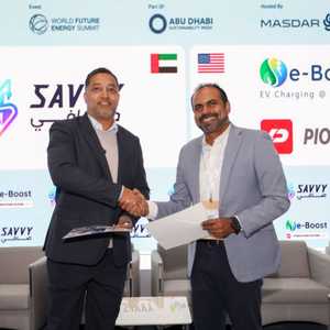 القمة العالمية لطاقة المستقبل