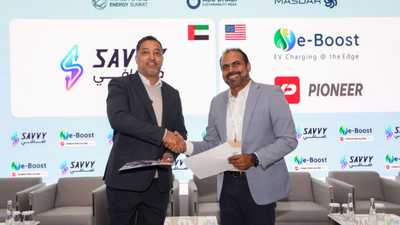 القمة العالمية لطاقة المستقبل