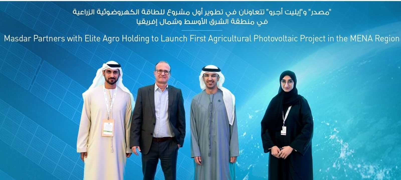 مصدر تطلق حلا مبتكرا للاستدامة الزراعية مع "إيليت أجرو"