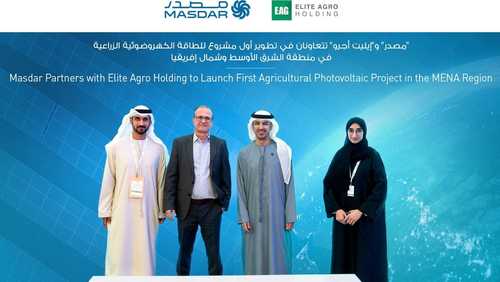 مصدر تطلق حلا مبتكرا للاستدامة الزراعية مع "إيليت أجرو"