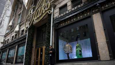 إفلاس ساكس غلوبال