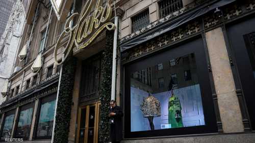 إفلاس ساكس غلوبال