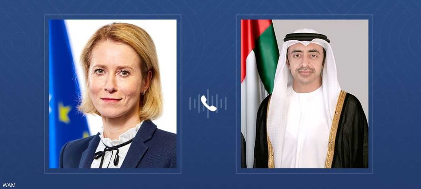 الشيخ عبدالله بن زايد وكايا كالاس