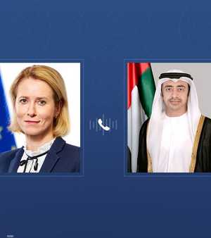 الشيخ عبدالله بن زايد وكايا كالاس