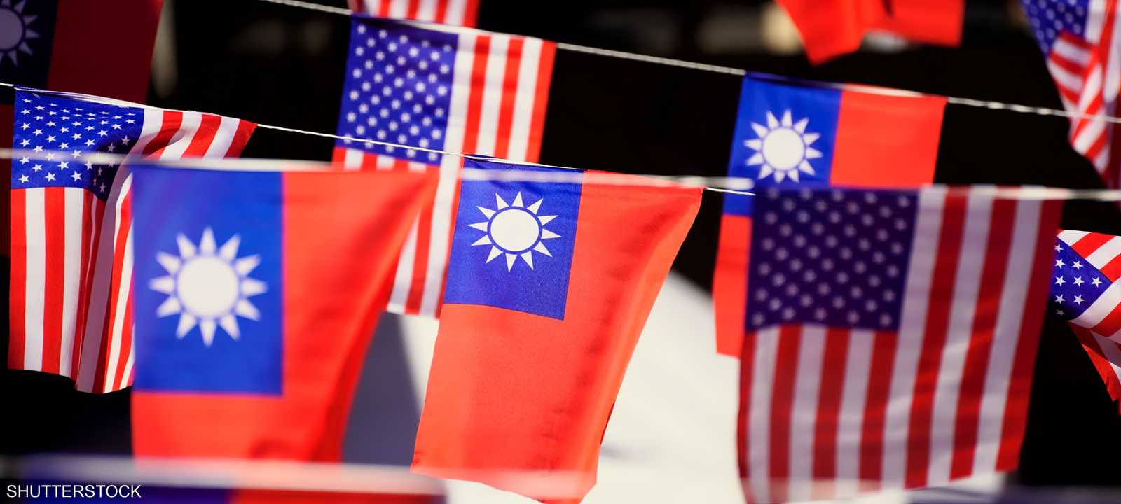 أميركا وتايوان