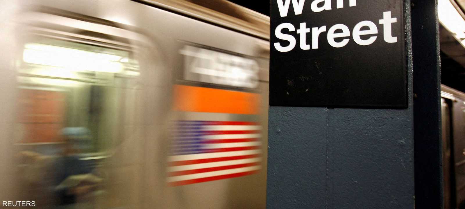 وول ستريت