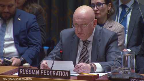 المندوب الروسي: نرفض التهديدات الأميركية باستهداف إيران