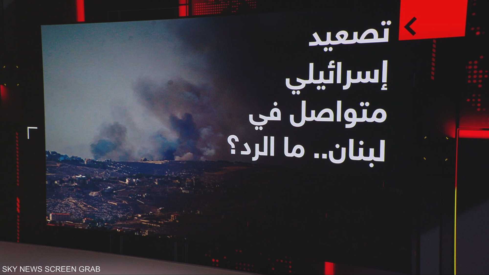 تصعيد إسرائيلي متواصل في لبنان.. ما الرد؟