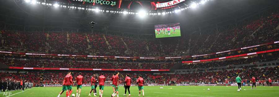 كأس أمم إفريقيا 2025 بالمغرب