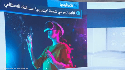 الهرم الغذائي الجديد.. لماذا يعد "انقلابا" في خارطة الطعام؟