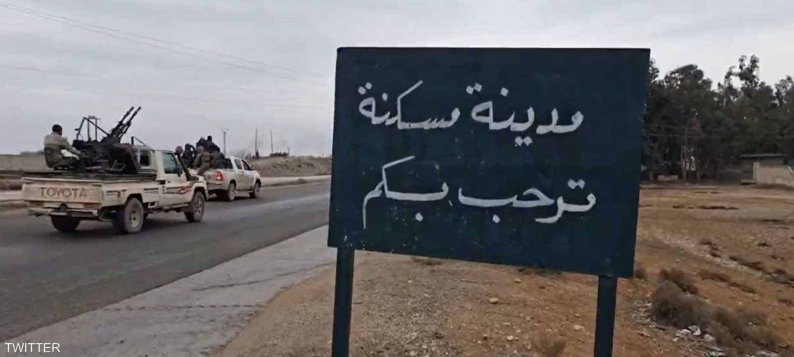 فوات من الجيش السوري تدخل مدينة مسكنة